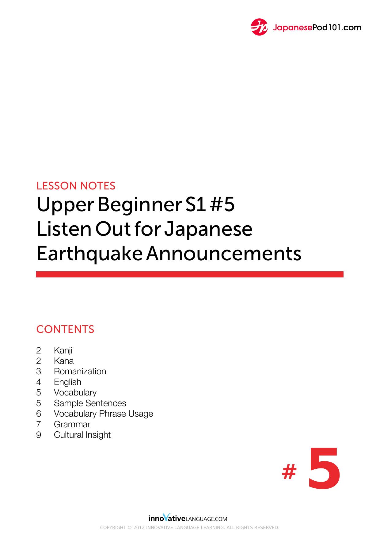 05. Listen Out for Japanese Earthquake Announcements by Lesson Notes