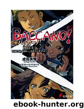 06 - 1933 - THE SLASH by Cloudy to Rainy