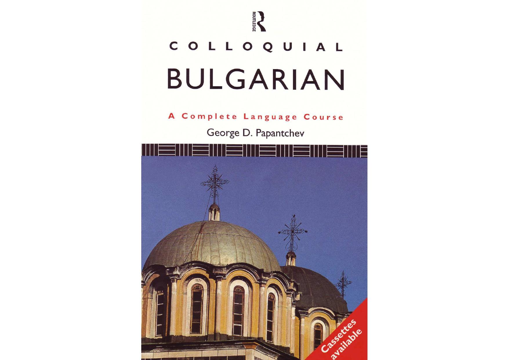 06 Colloquial Bulgarian A Complete Language Course by Unknown