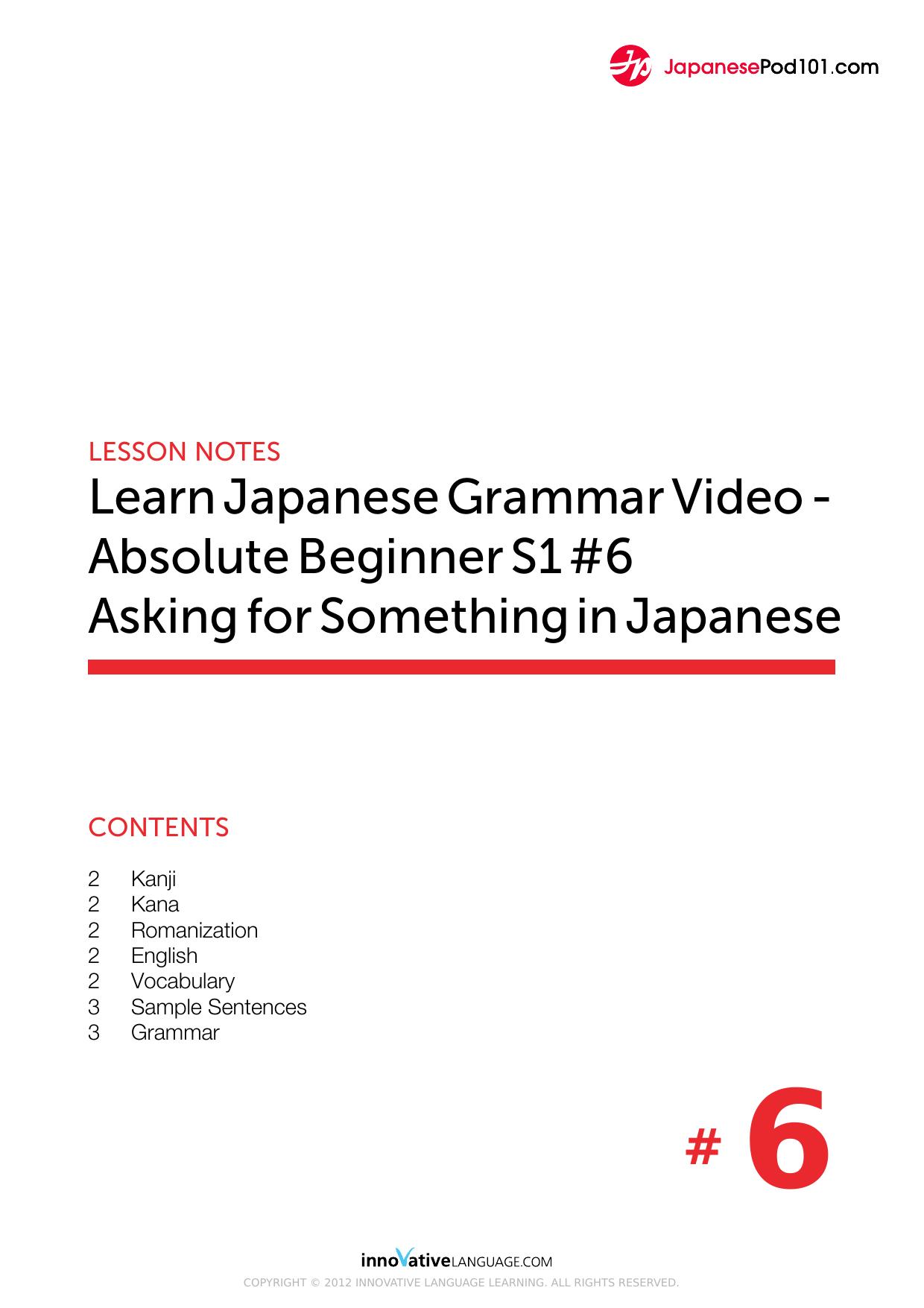 06. Absolute Beginner #6 - Asking for Something in Japanese by Lesson Notes