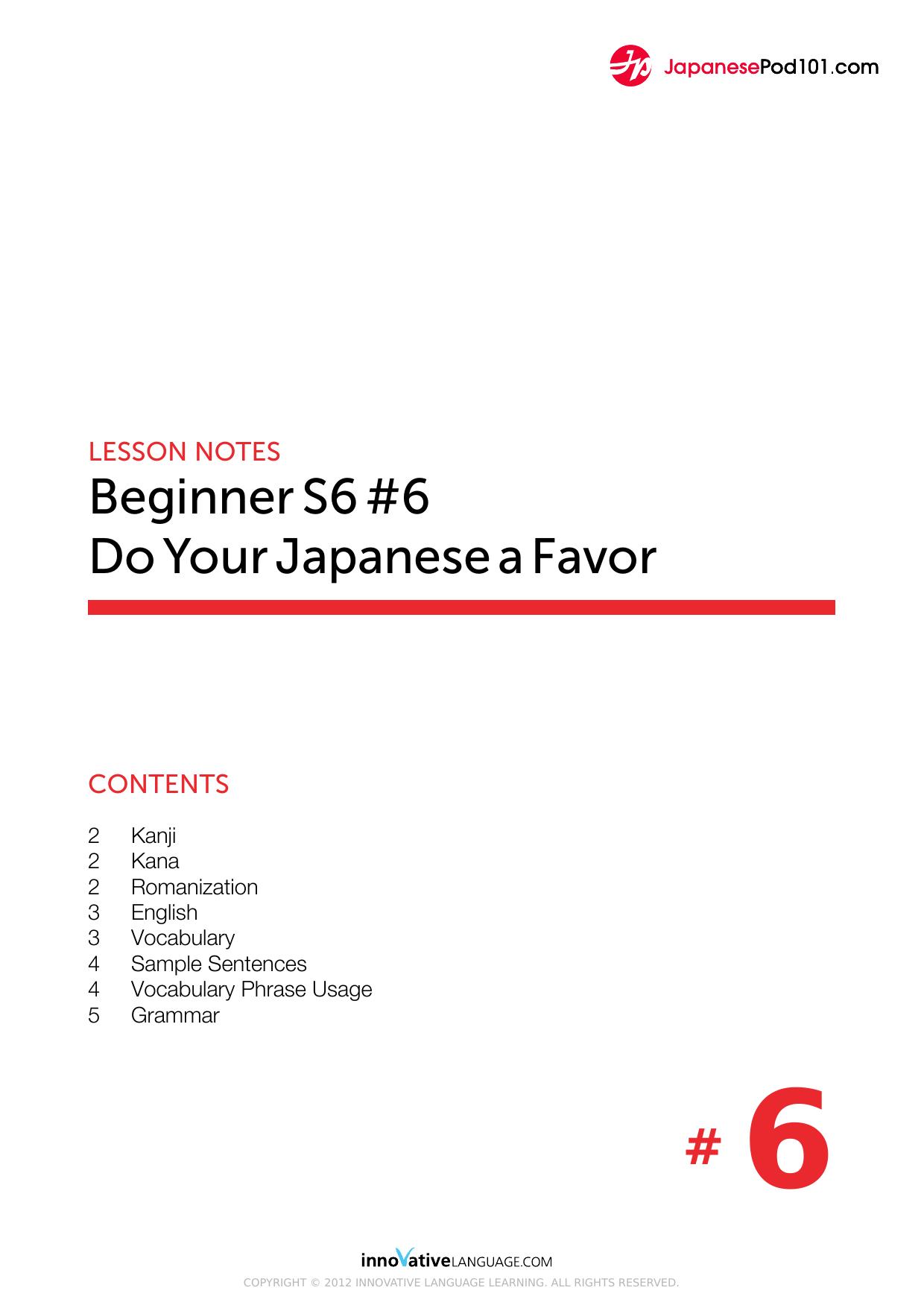 06. Do Your Japanese a Favor by Lesson Notes