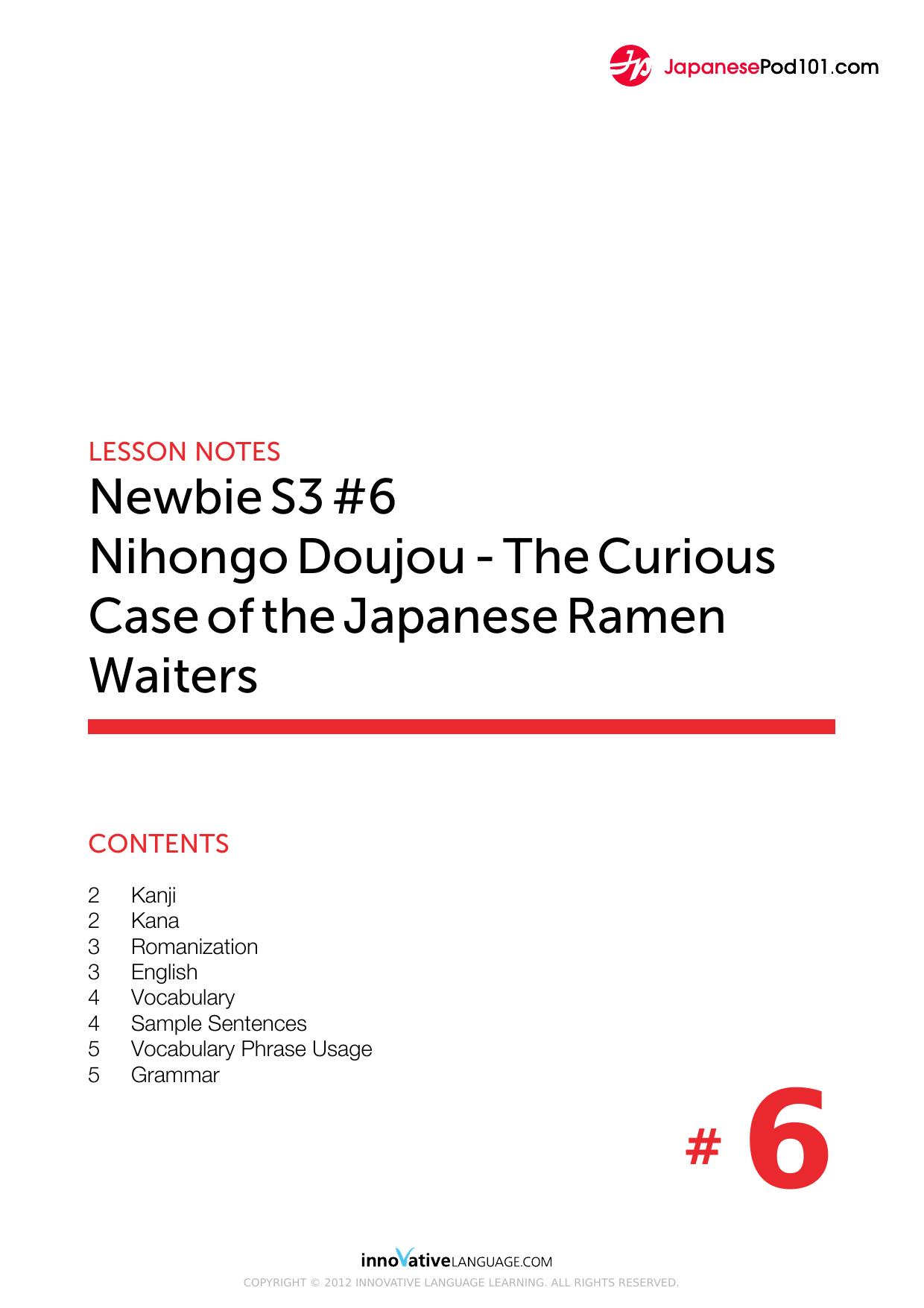 06. Nihongo Dōjō - The Curious Case of the Japanese Ramen Waiters by Lesson Notes