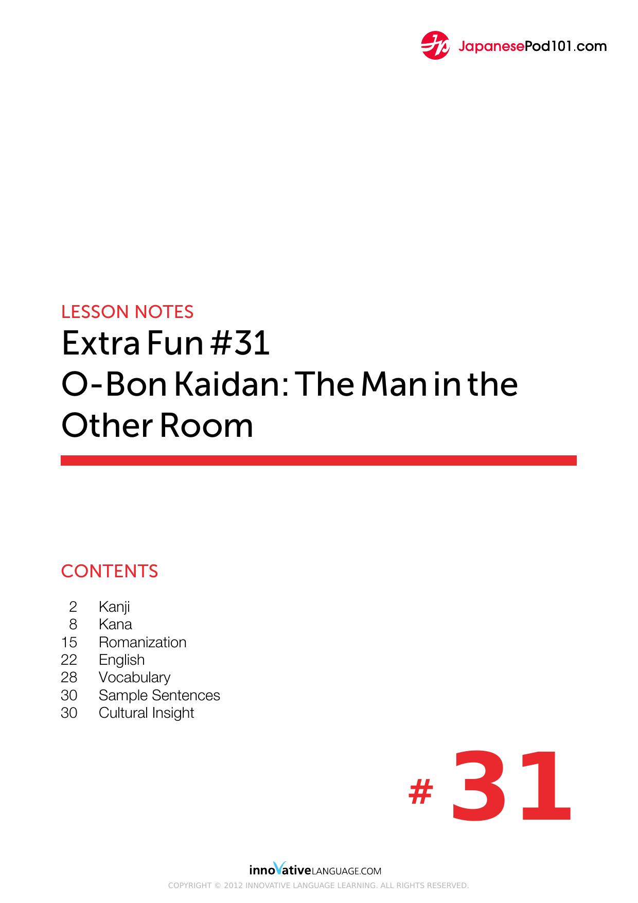 06. O-Bon Kaidan The Man in the Other Room by Lesson Notes