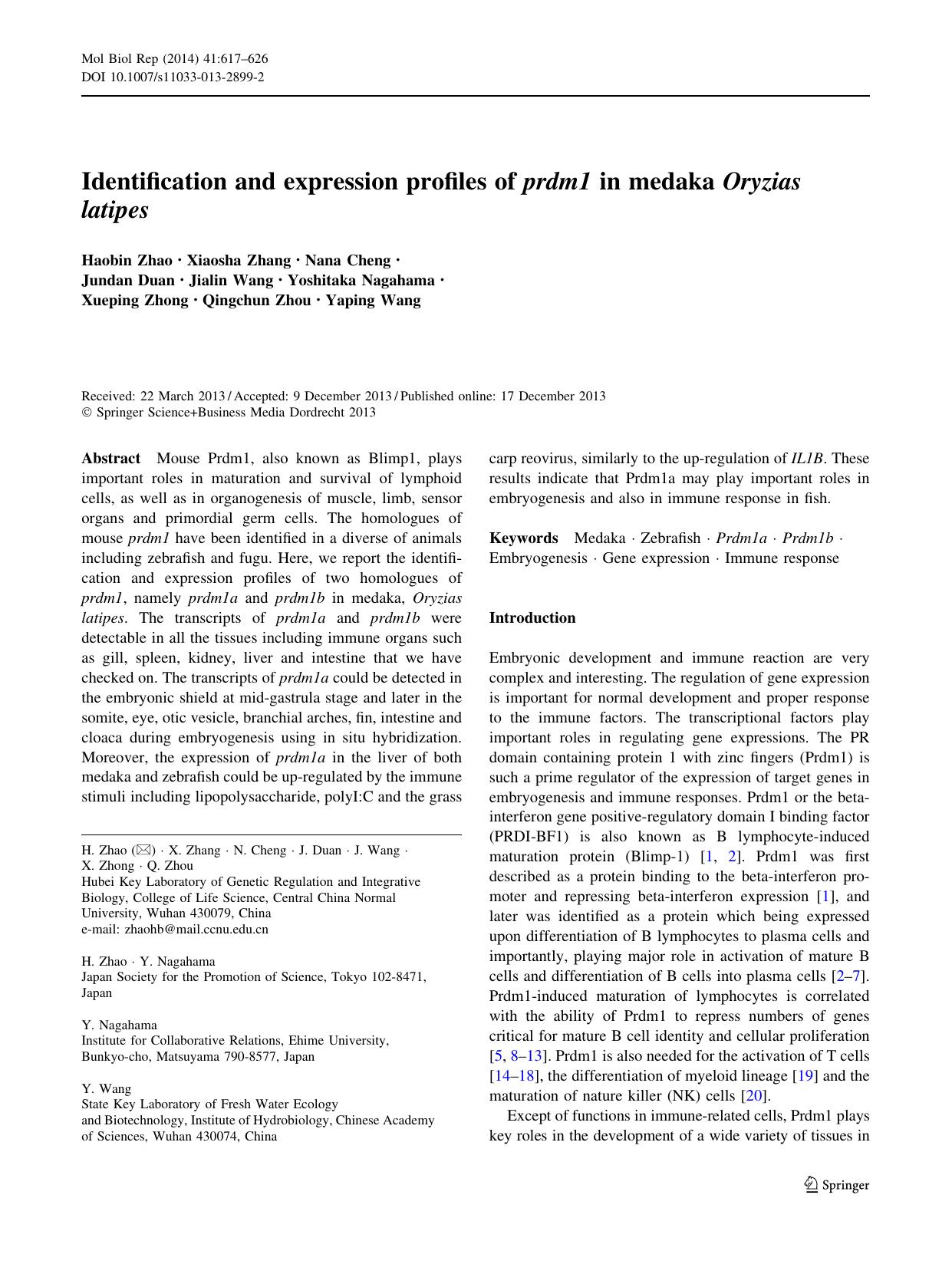 0617-0626 by Unknown