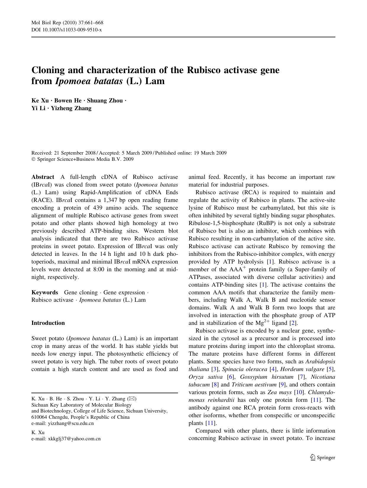 0661-0668 by Unknown