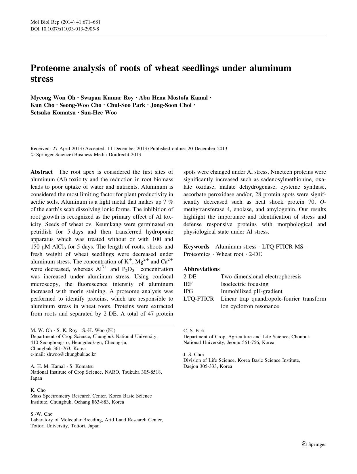 0671-0681 by Unknown