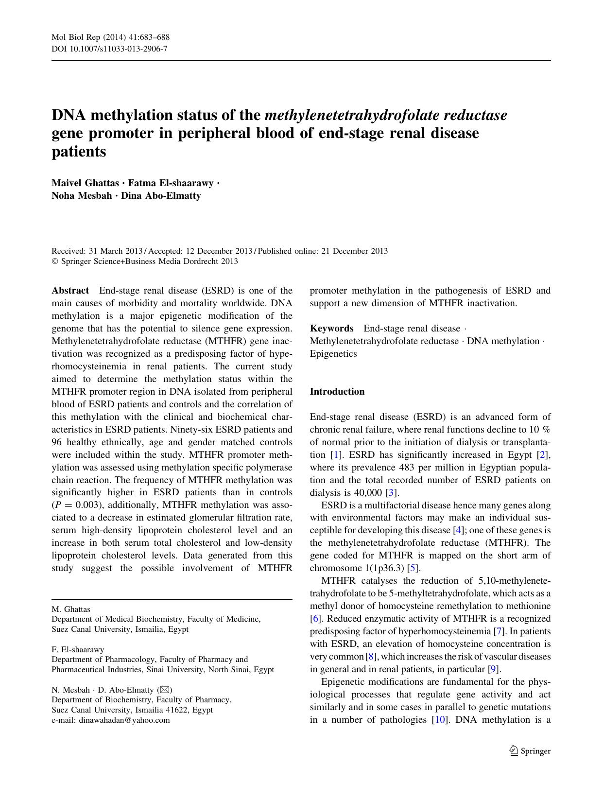 0683-0688 by Unknown