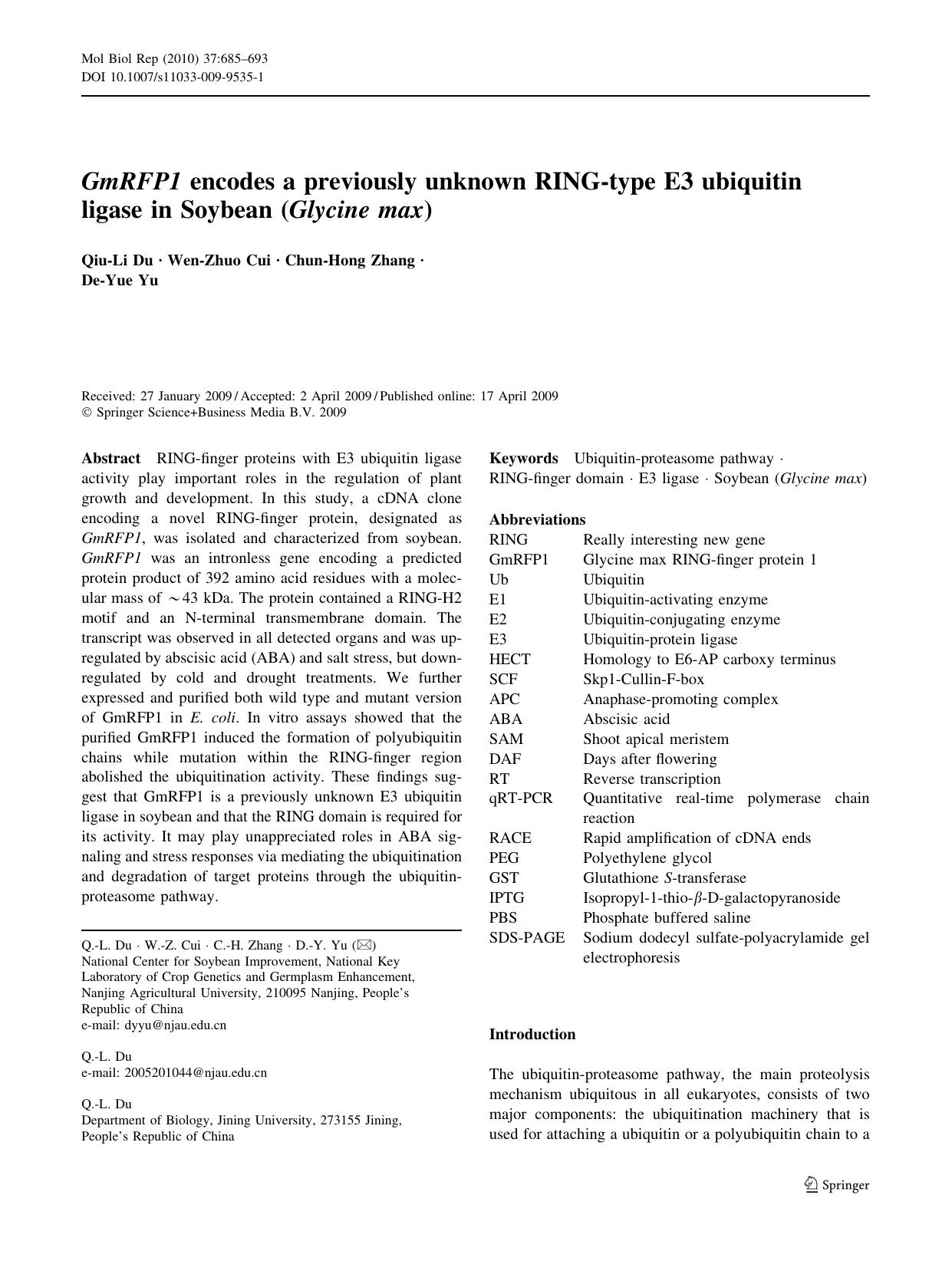 0685-0693 by Unknown