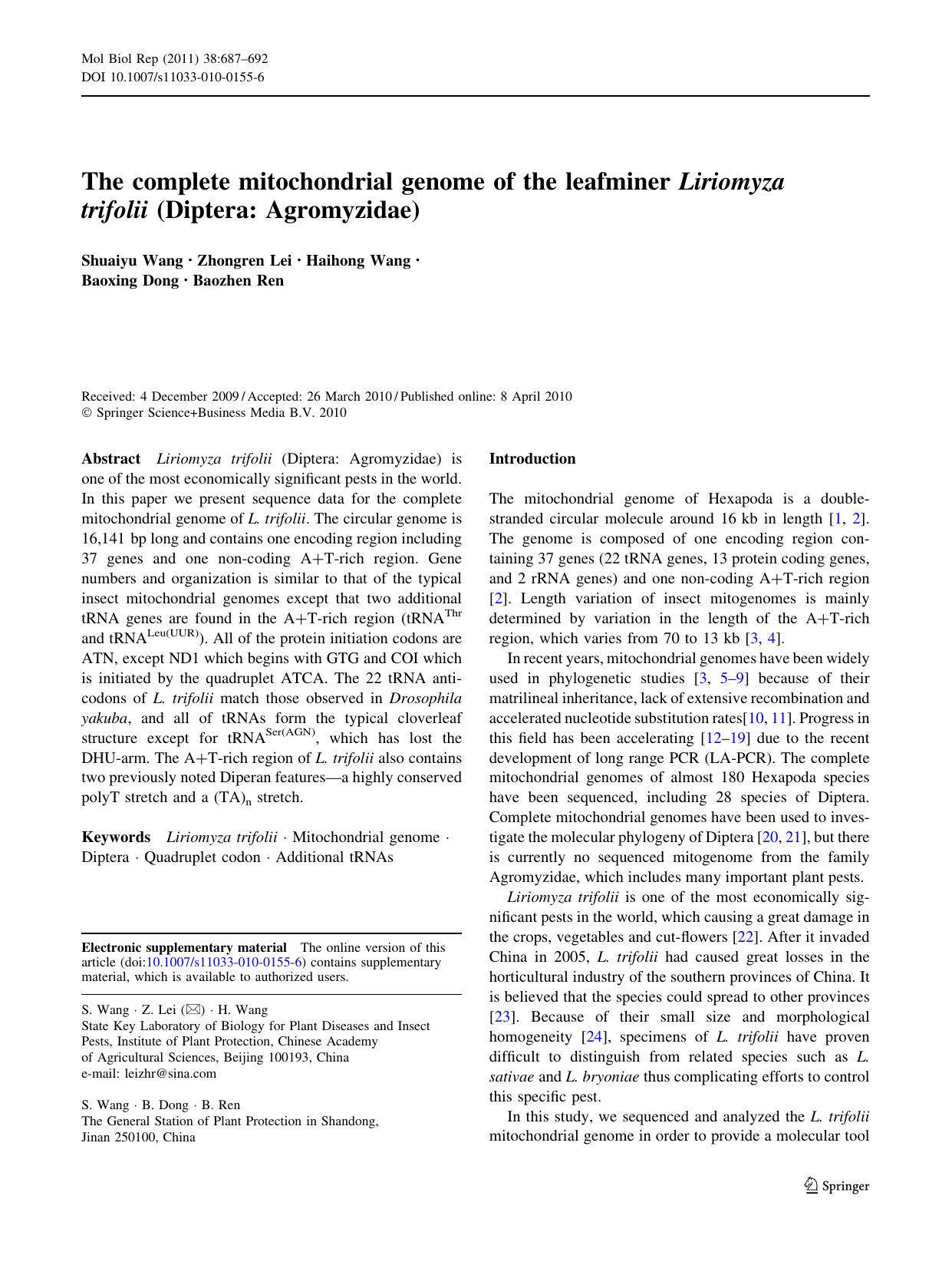 0687-0692 by Unknown