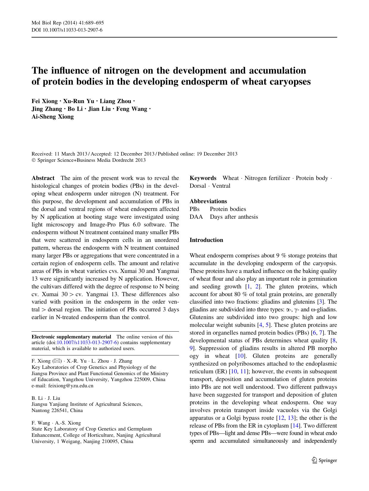 0689-0695 by Unknown