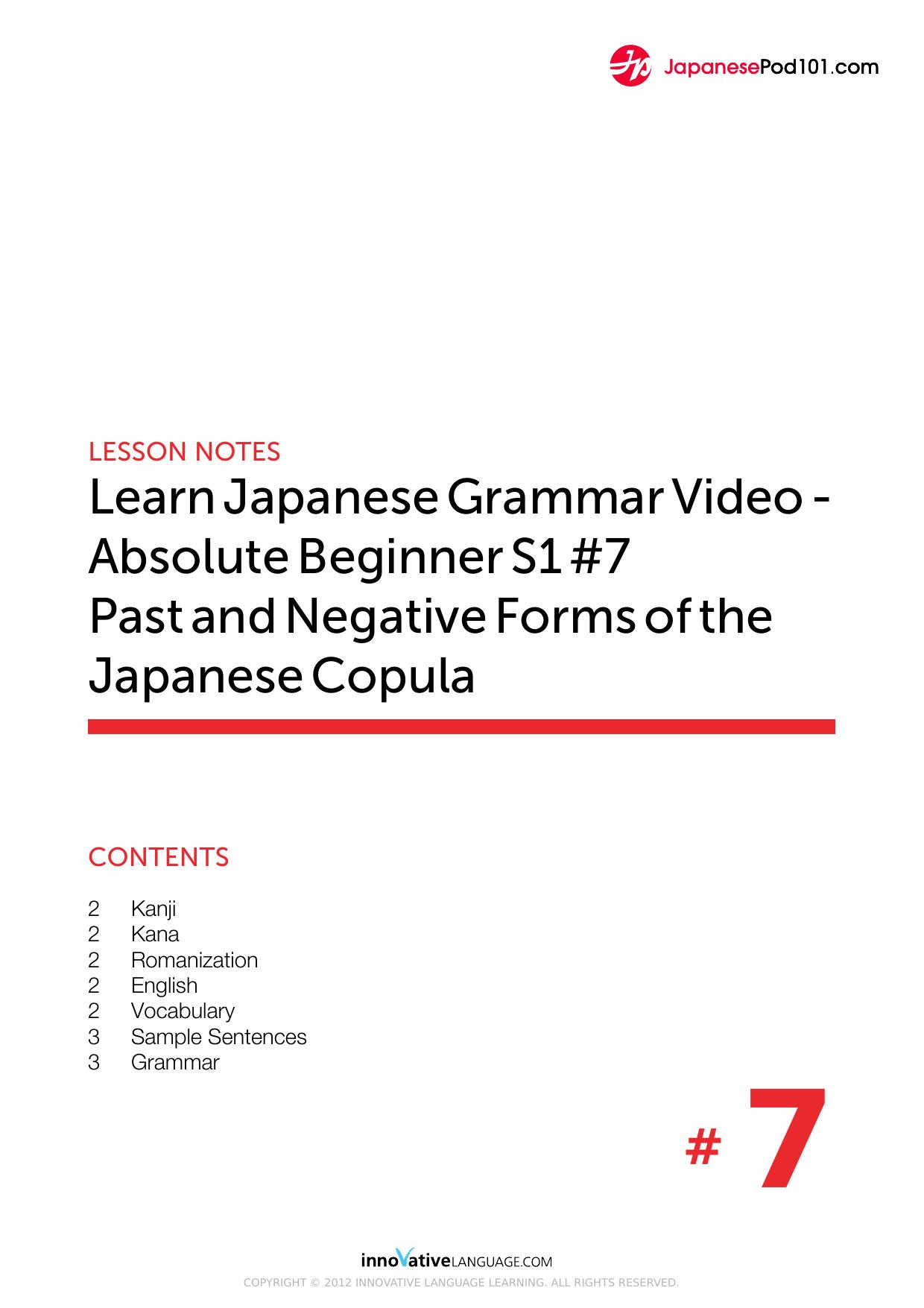 07. Absolute Beginner #7 - Past and Negative Forms of the Japanese Copula by Lesson Notes