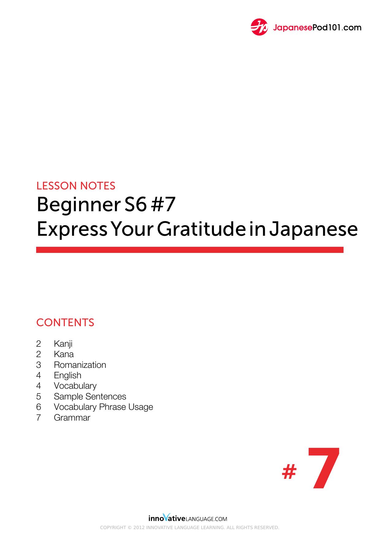 07. Express Your Gratitude in Japanese by Lesson Notes