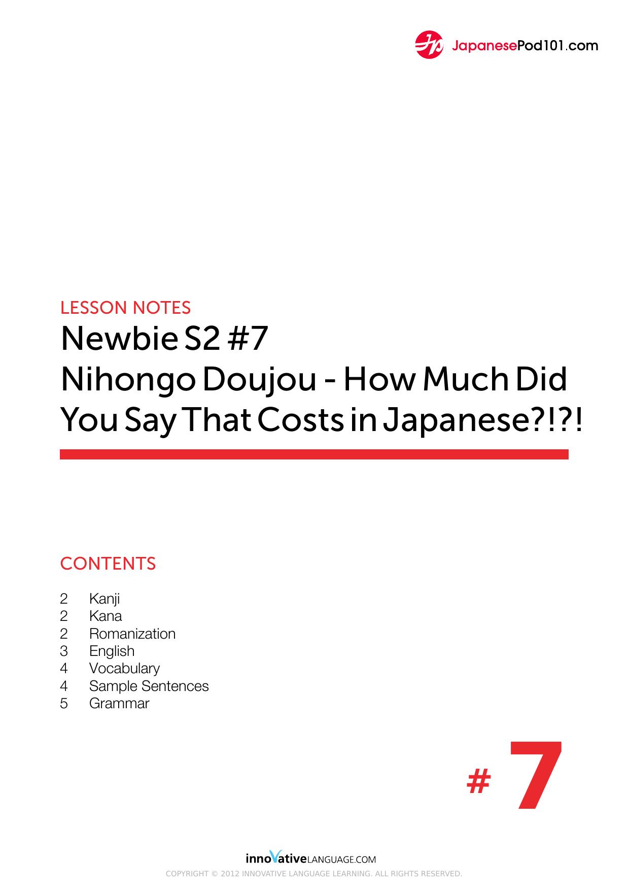 07. Nihongo Dōjō - How Much Did You Say That Costs in Japanese ! ! by Lesson Notes