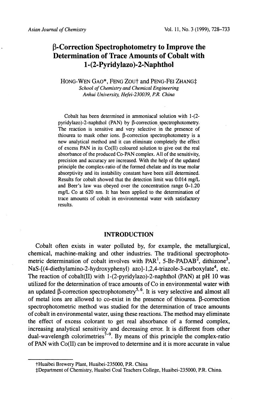 0728-0733 by Unknown