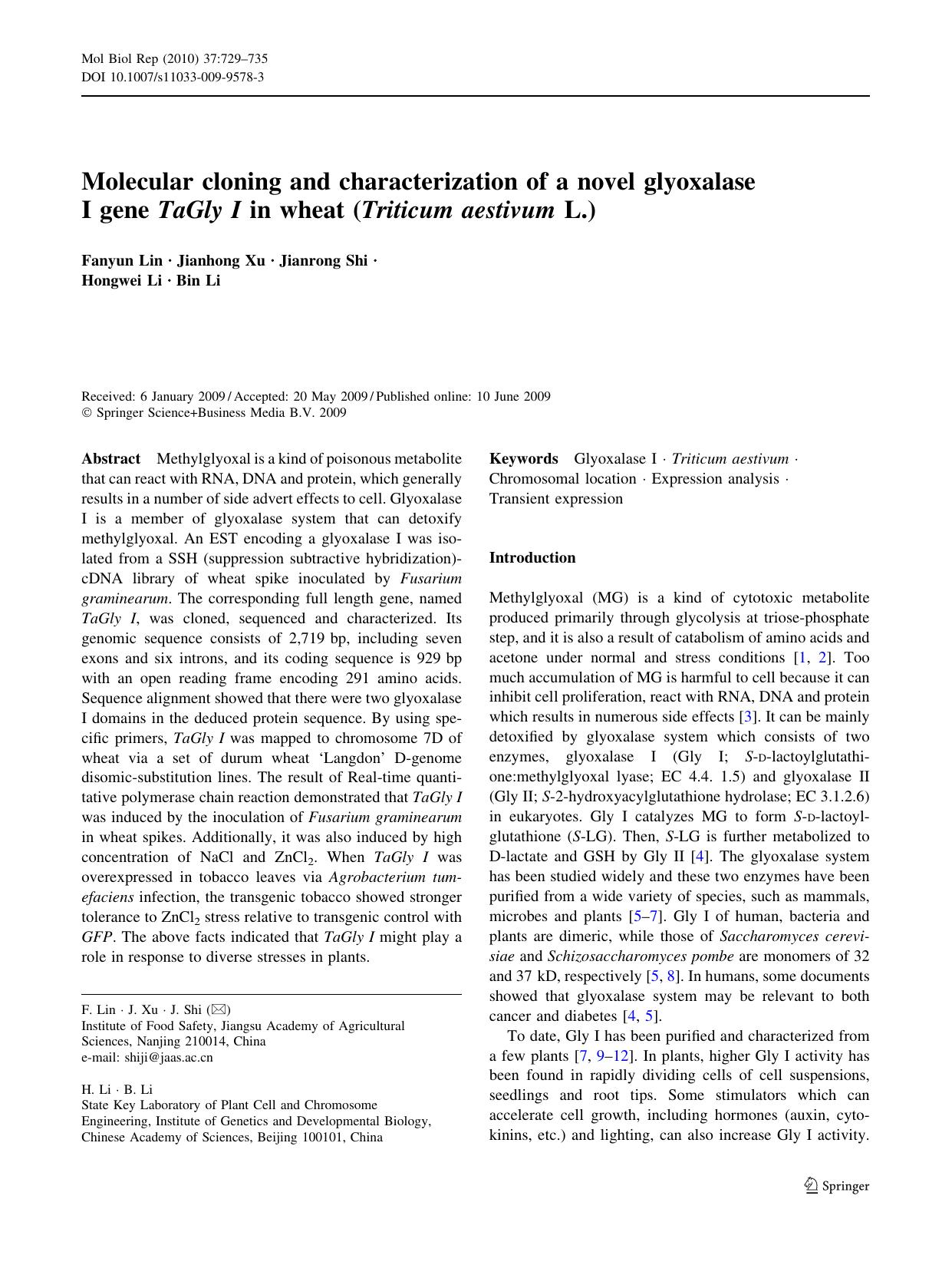 0729-0735 by Unknown