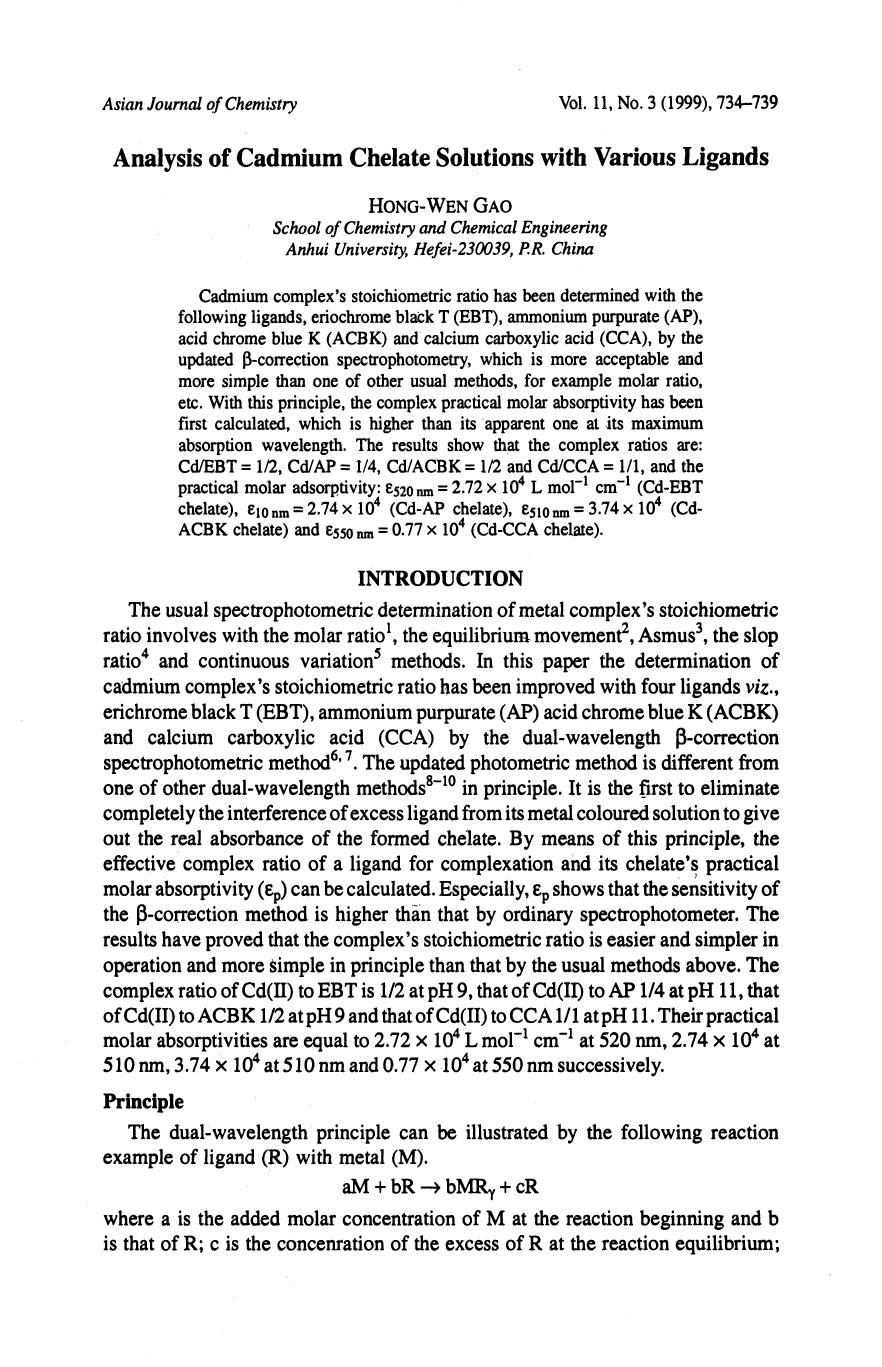 0734-0739 by Unknown