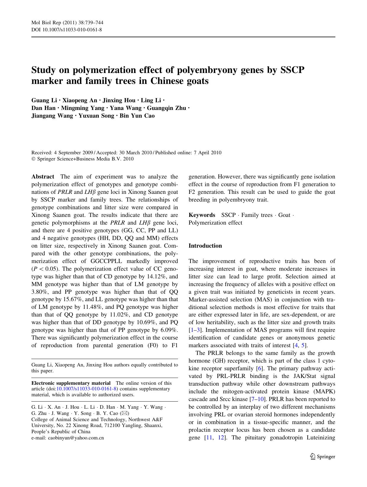 0739-0744 by Unknown