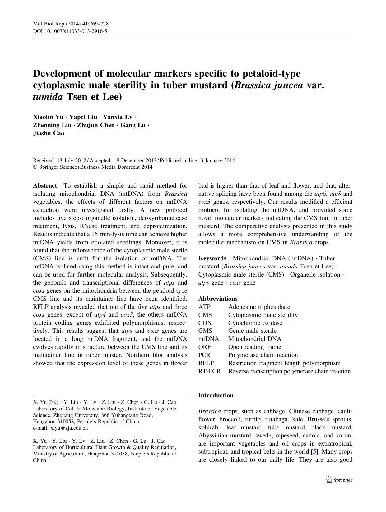 0769-0778 by Unknown