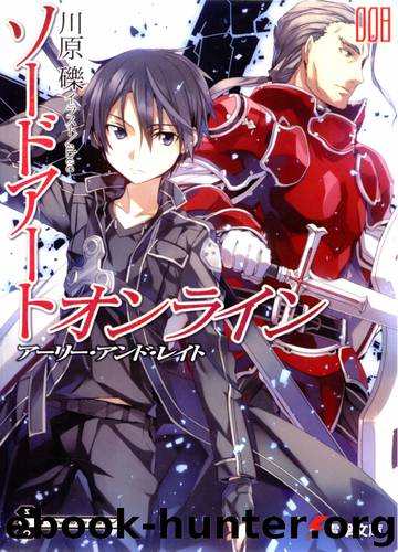 08: Early and Late by Reki Kawahara