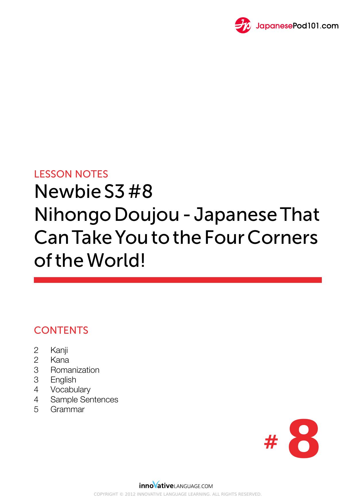 08. Nihongo Dōjō - Japanese That Can Take You to the Four Corners of the World! by Lesson Notes