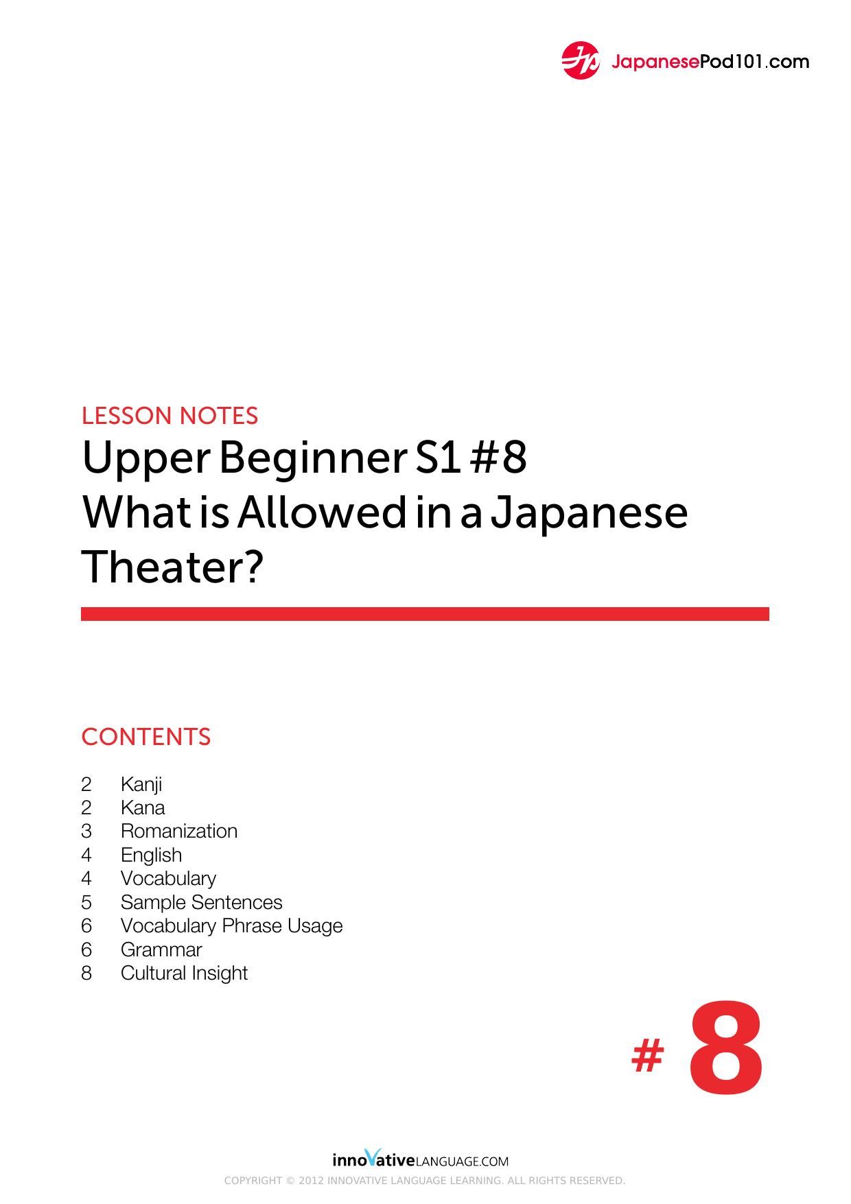 08. What is Allowed in a Japanese Theater by Lesson Notes