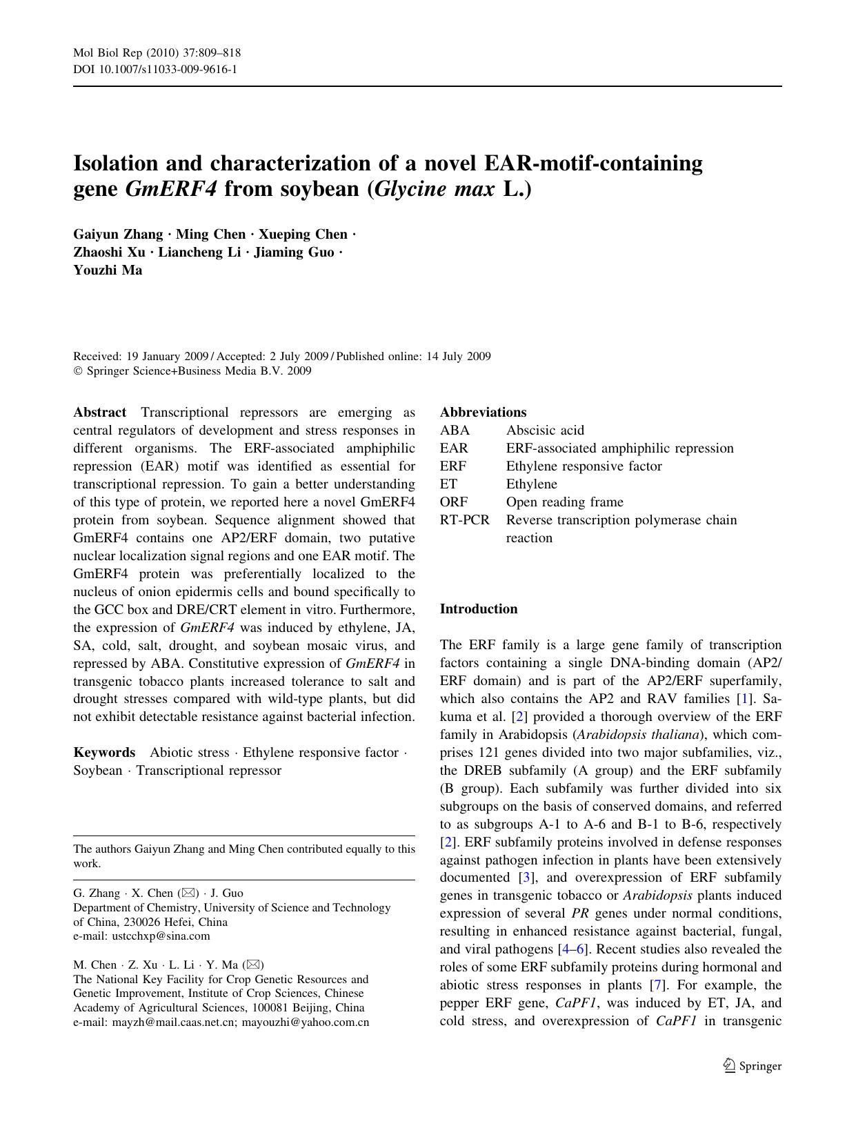 0809-0818 by Unknown