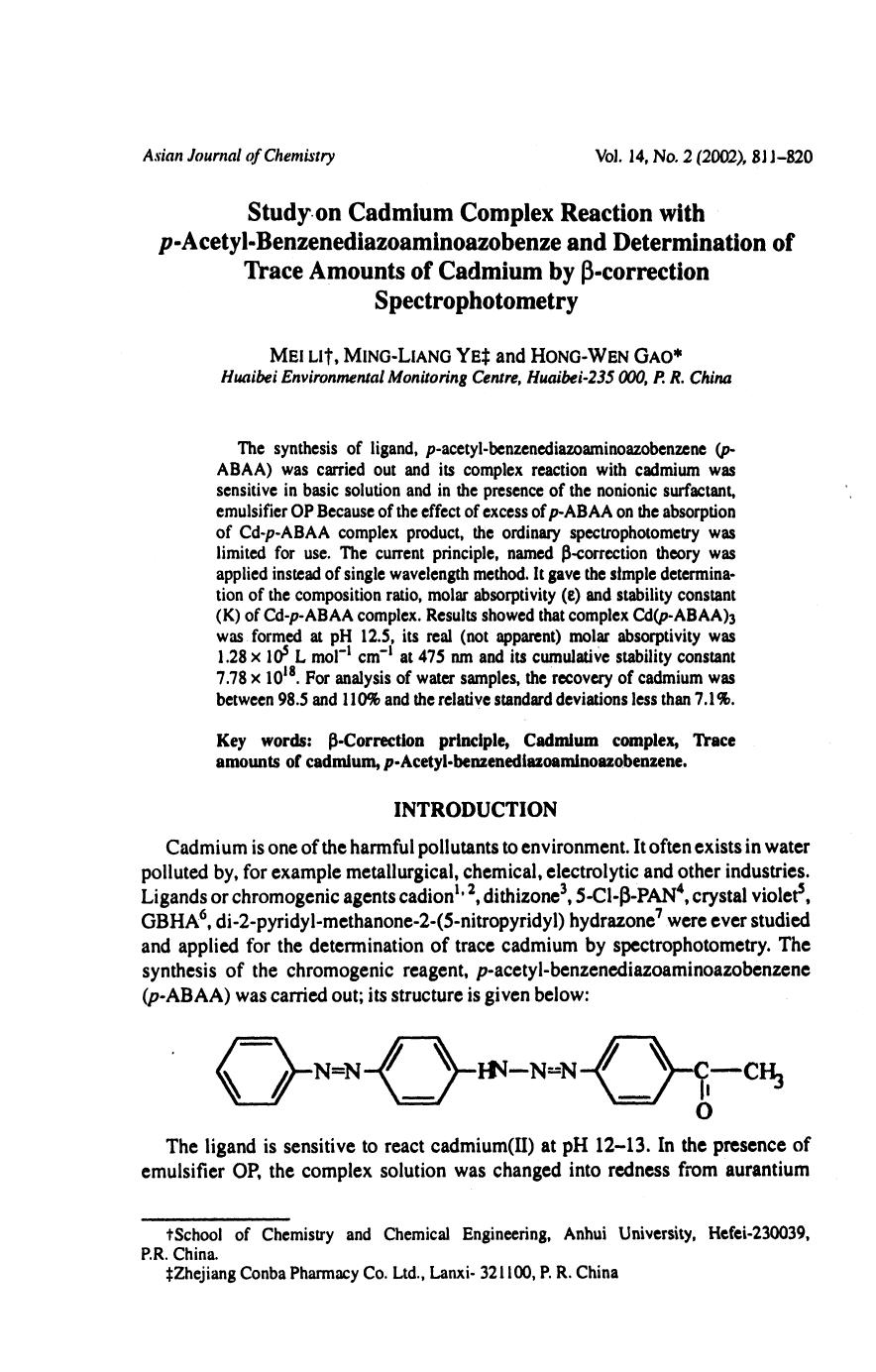 0811-0820 by Unknown
