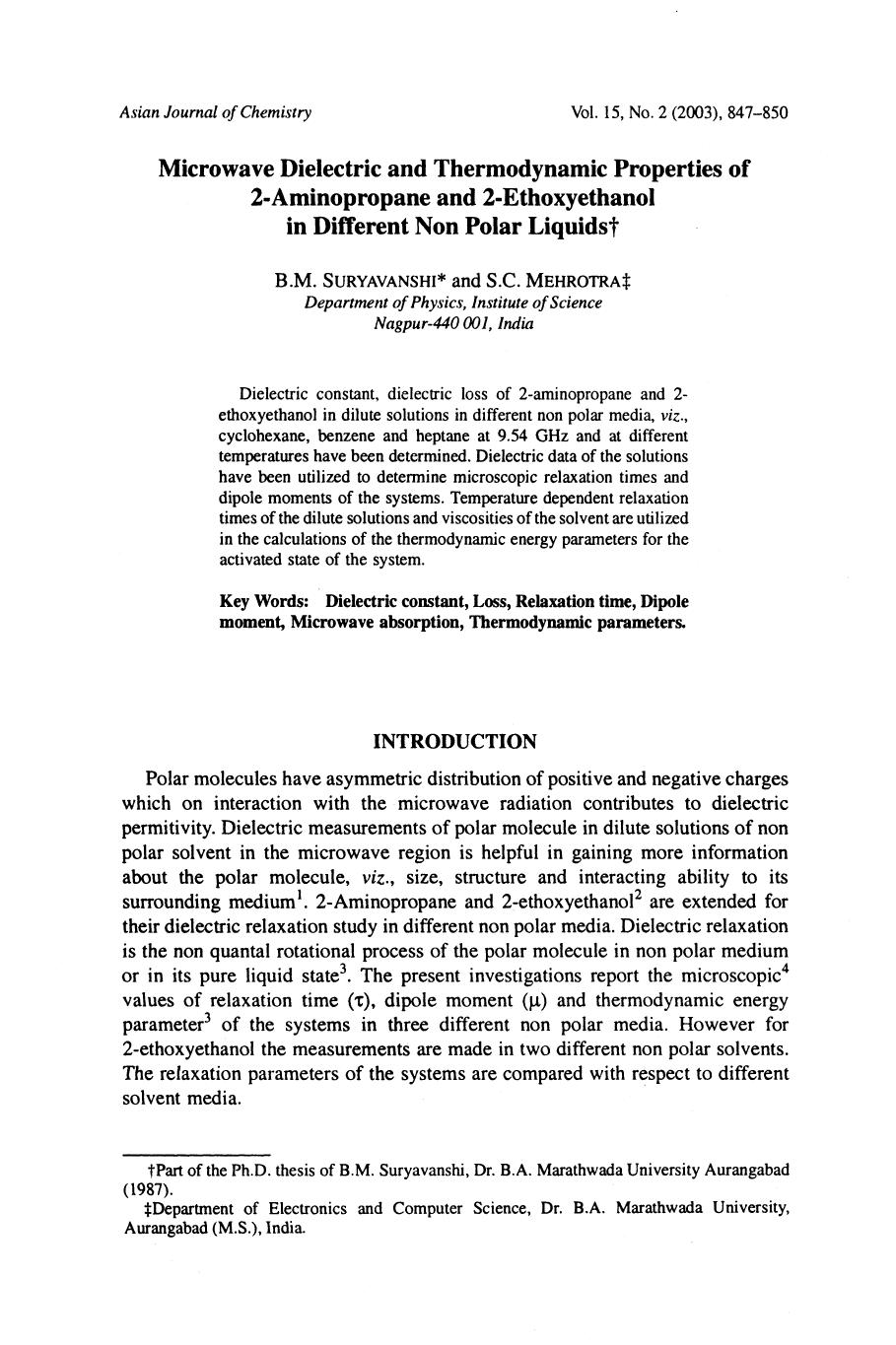 0847-0850 by Unknown