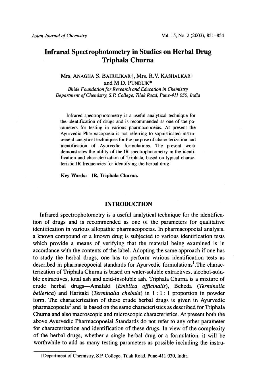 0851-0854 by Unknown