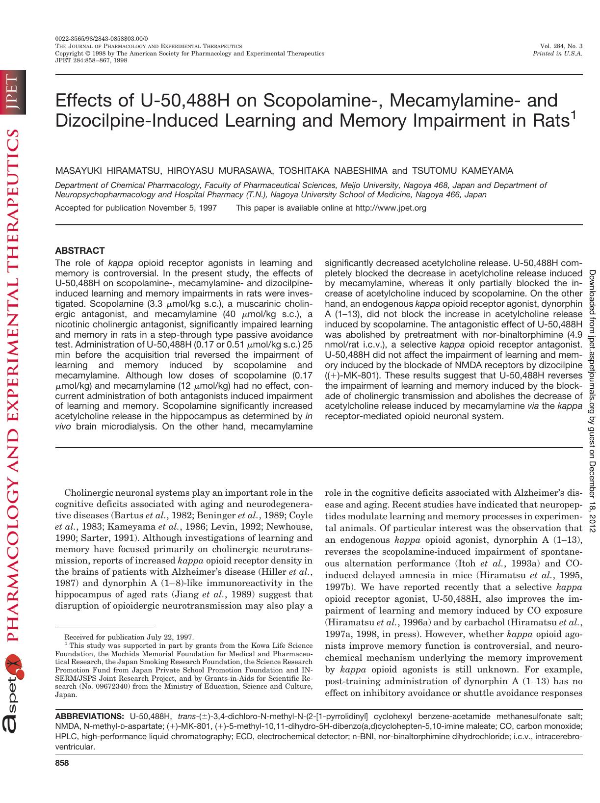 0858-0867 by Unknown