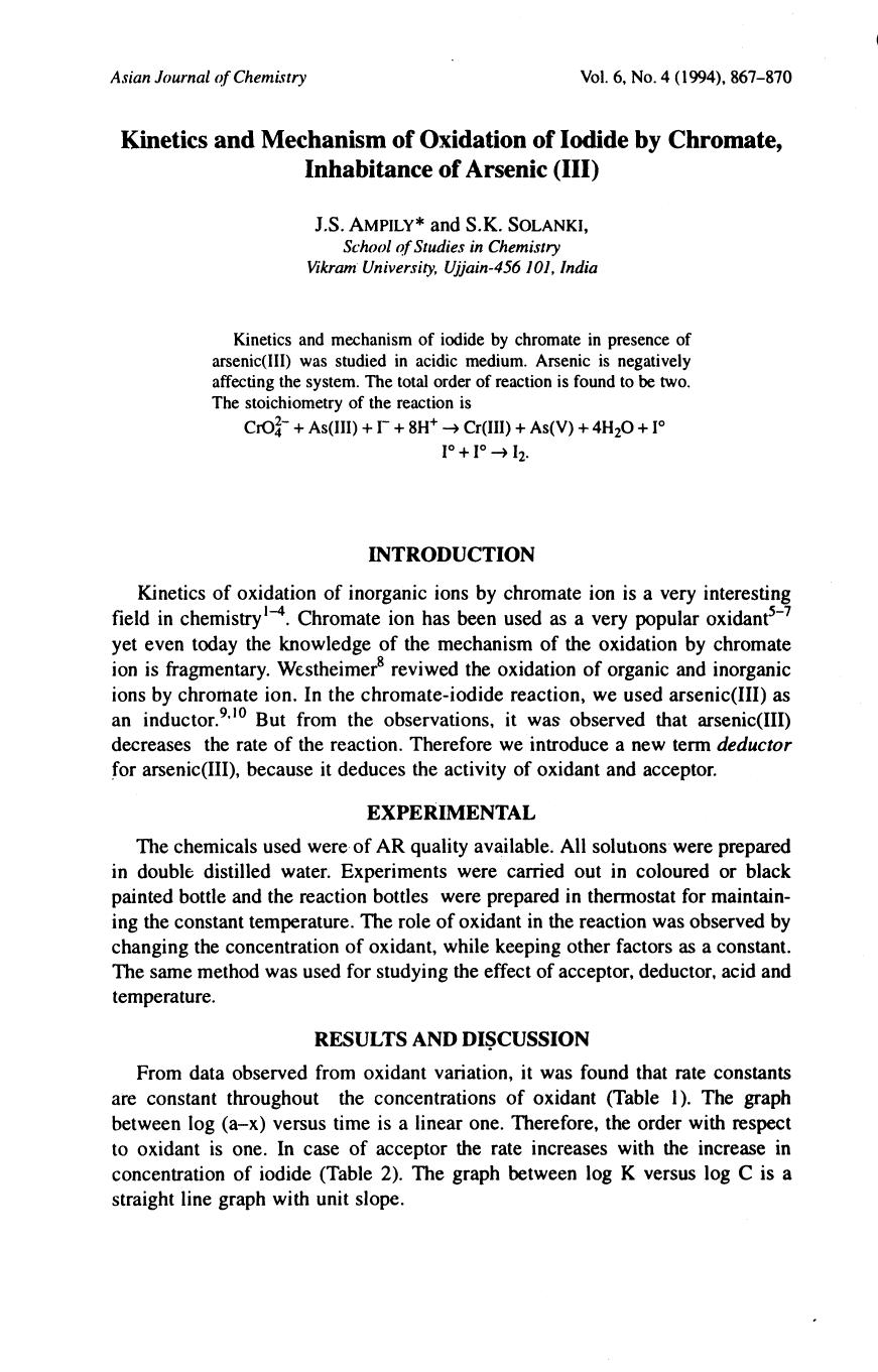 0867-0870 by Unknown