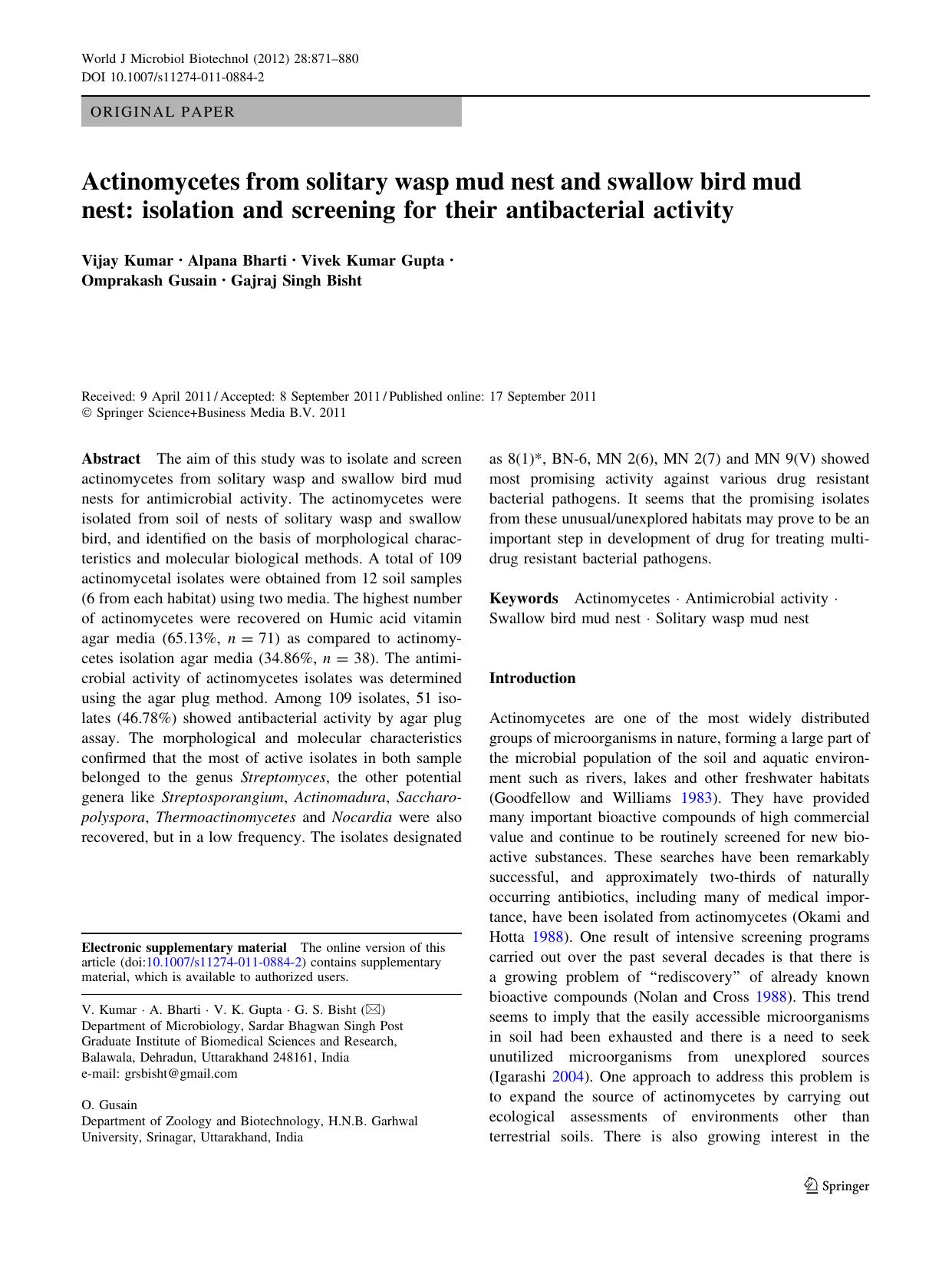 0871-0880 by Unknown