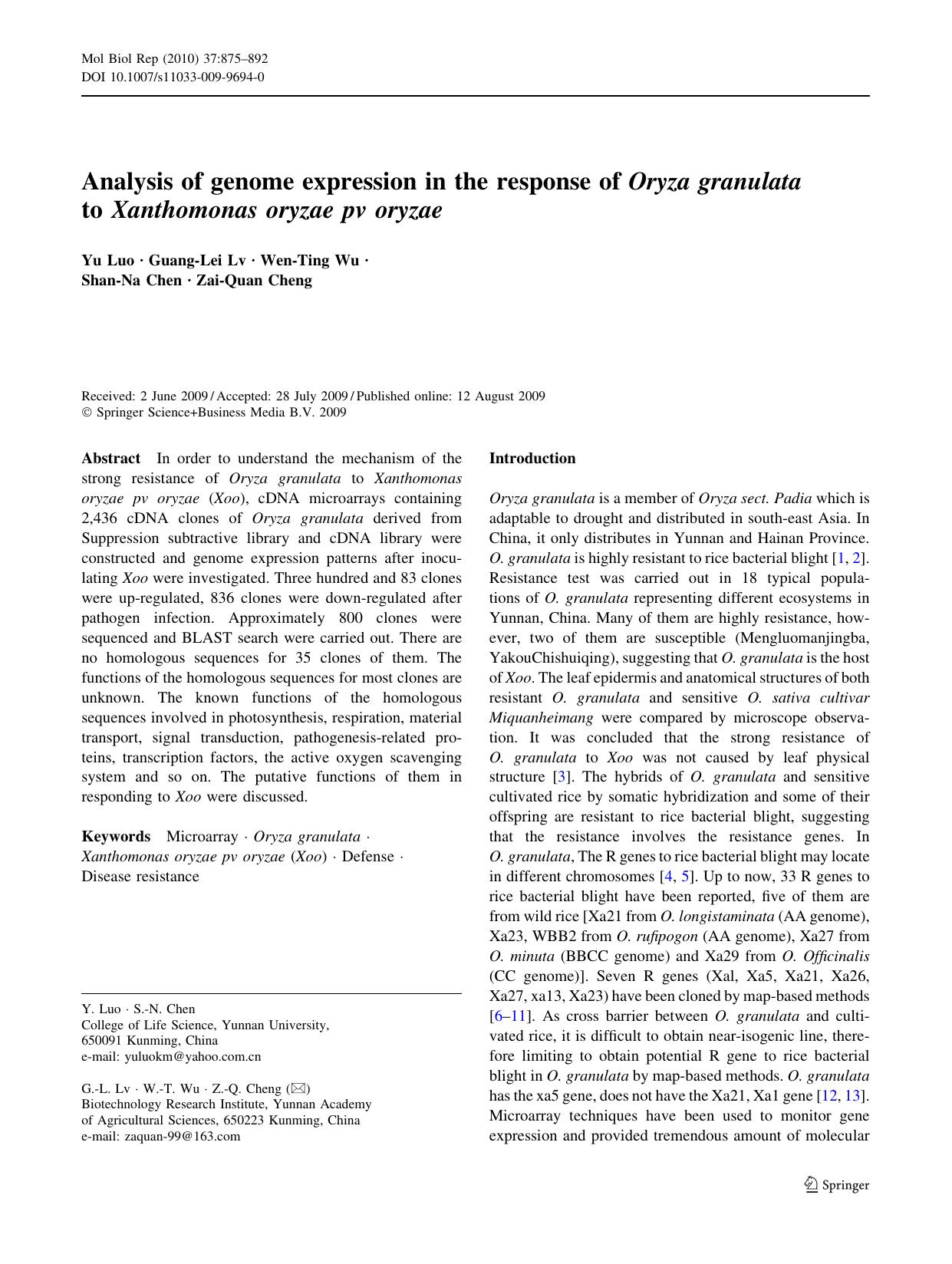 0875-0892 by Unknown