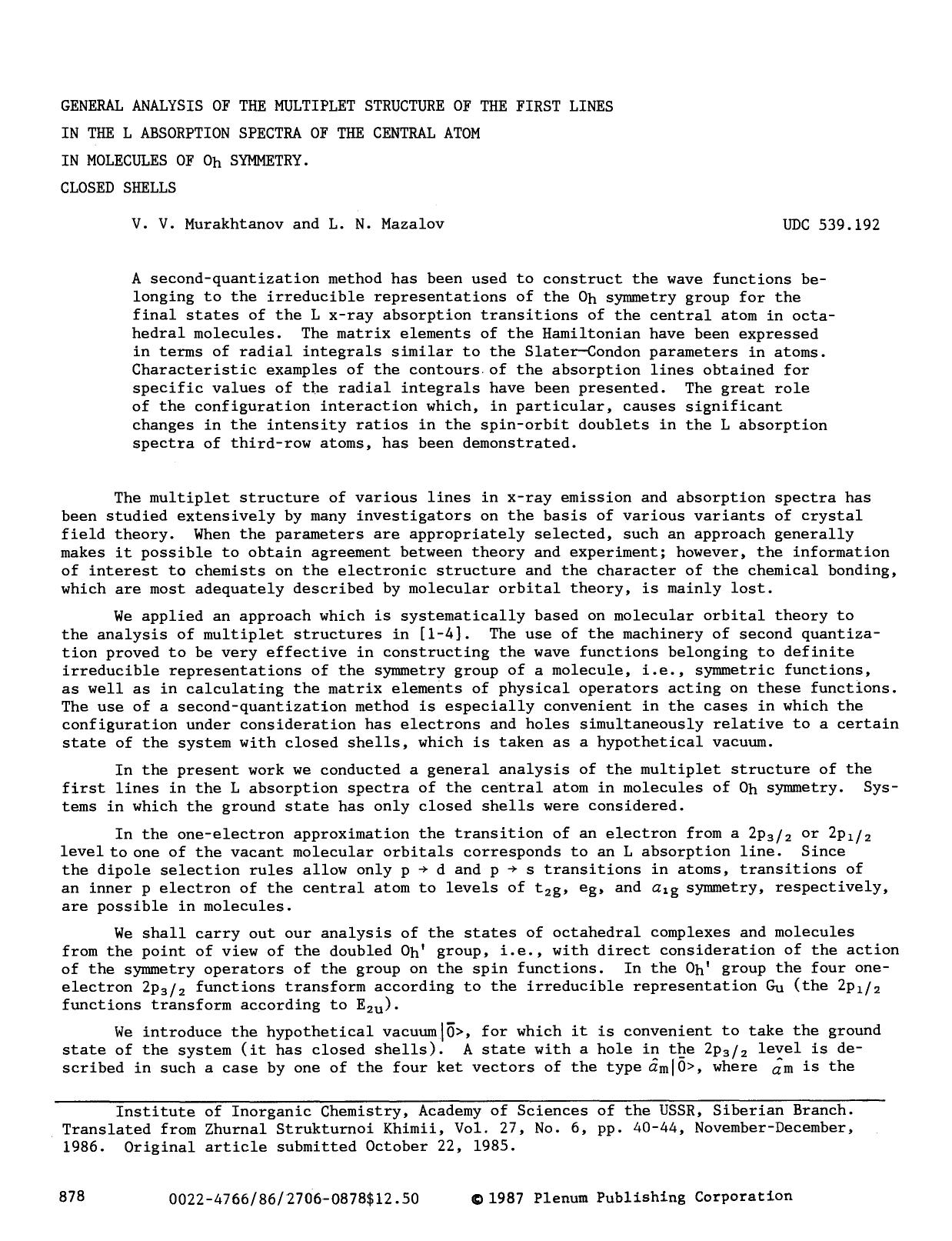 0878-0881 by Unknown