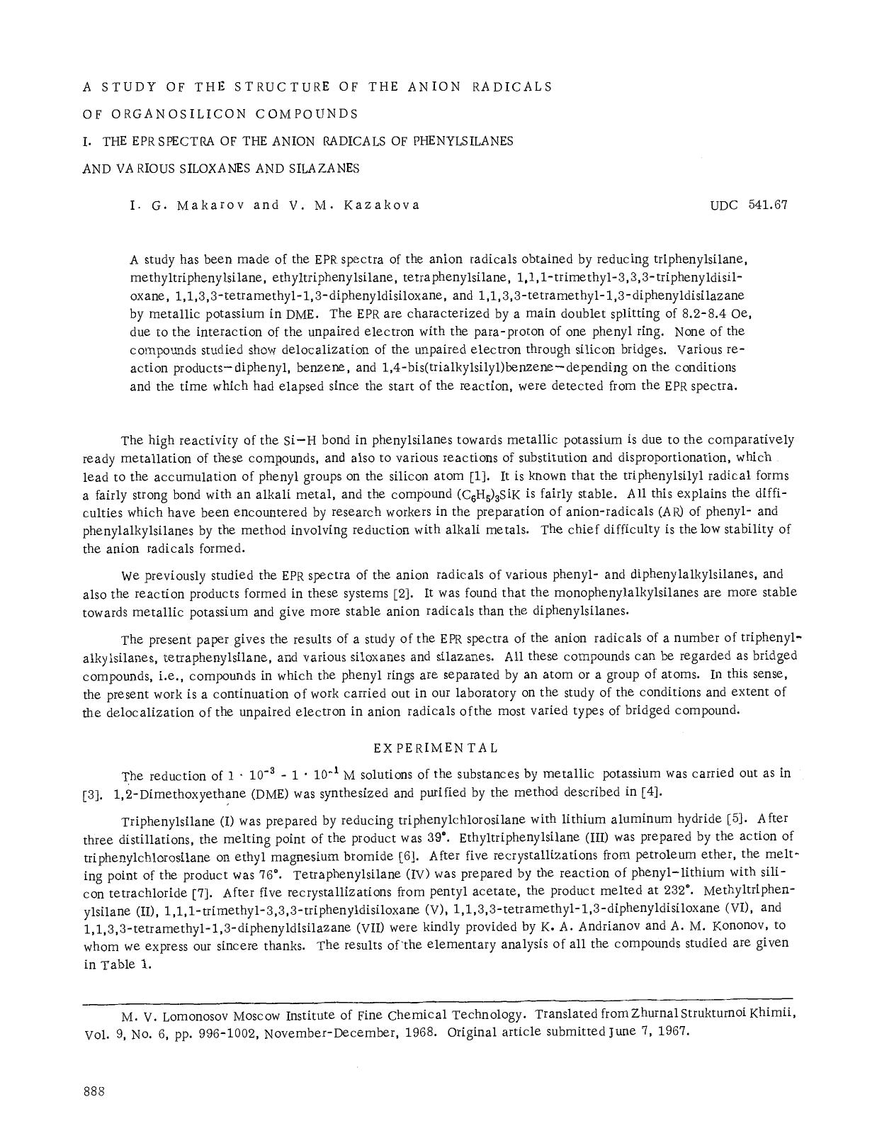 0888-0893 by Unknown