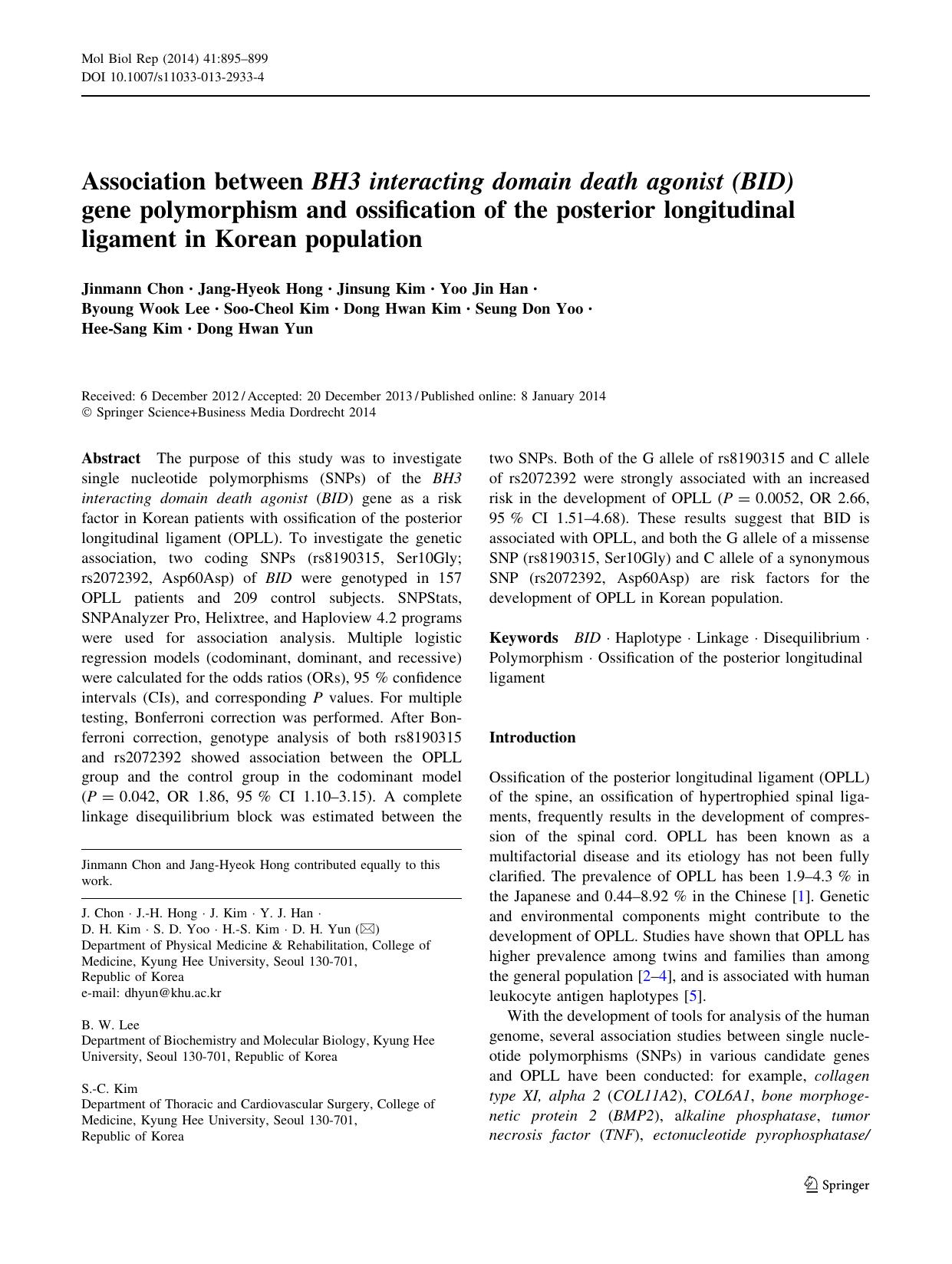 0895-0899 by Unknown