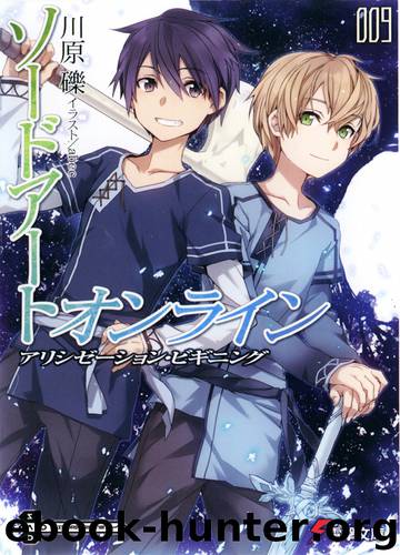 09: Alicization Beginning by Reki Kawahara