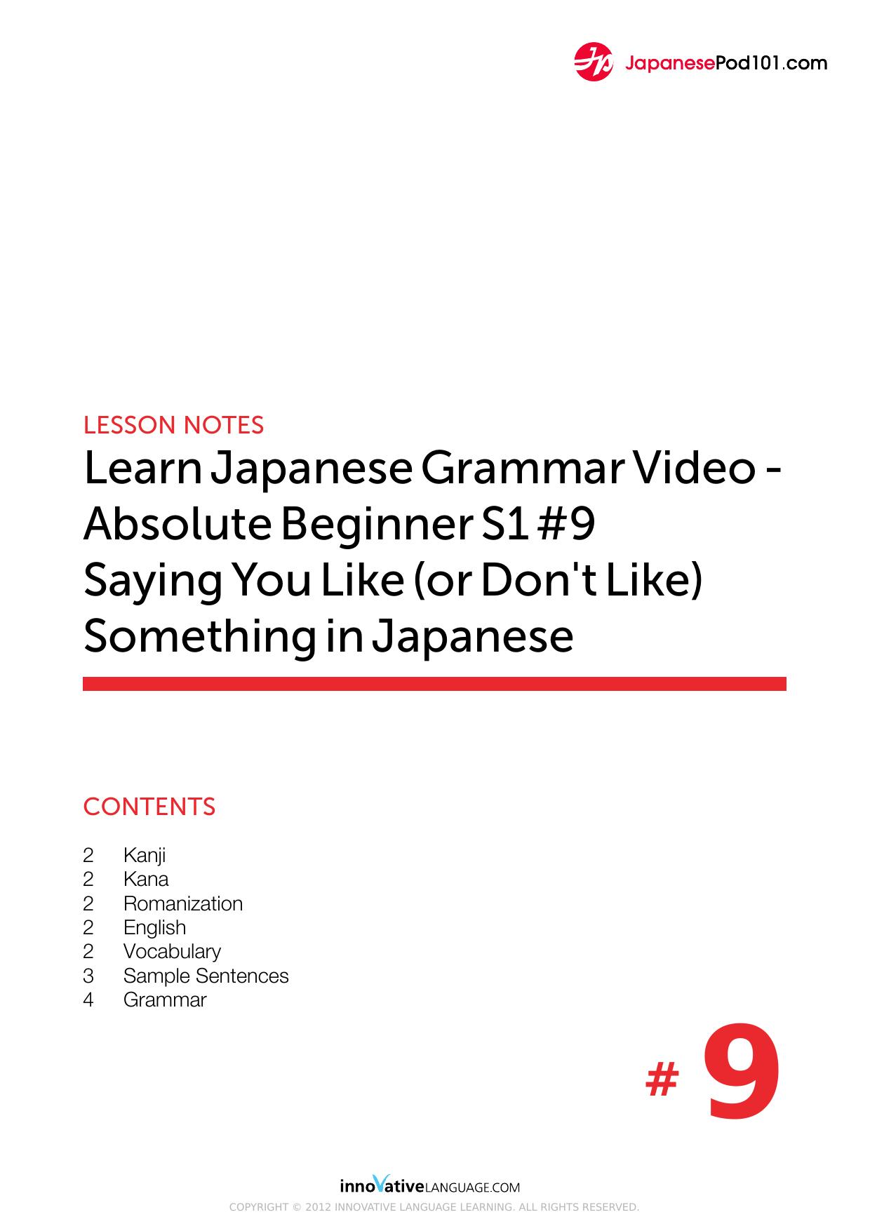 09. Absolute Beginner #9 - Saying You Like (or Don't Like) Something in Japanese by Lesson Notes