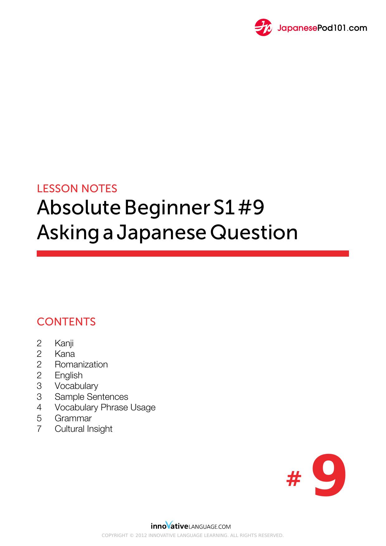 09. Asking a Japanese Question by Lesson Notes