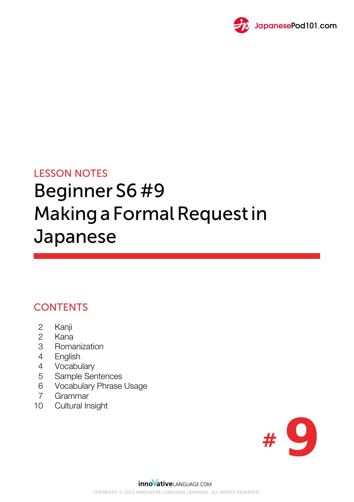 09. Making a Formal Request in Japanese by Lesson Notes