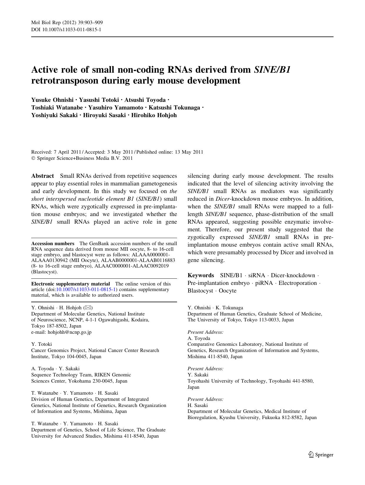 0903-0909 by Unknown