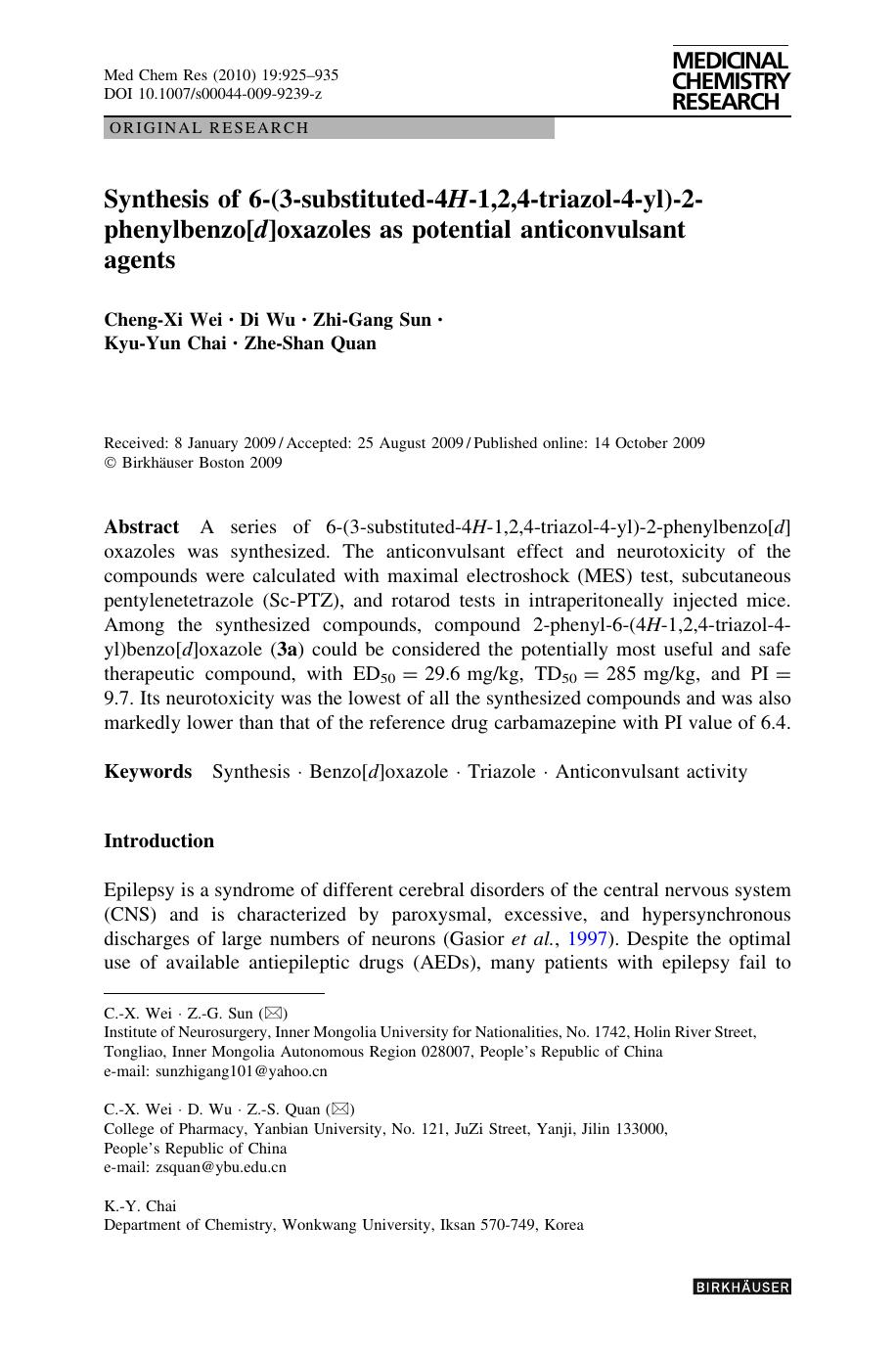 0925-0935 by Unknown