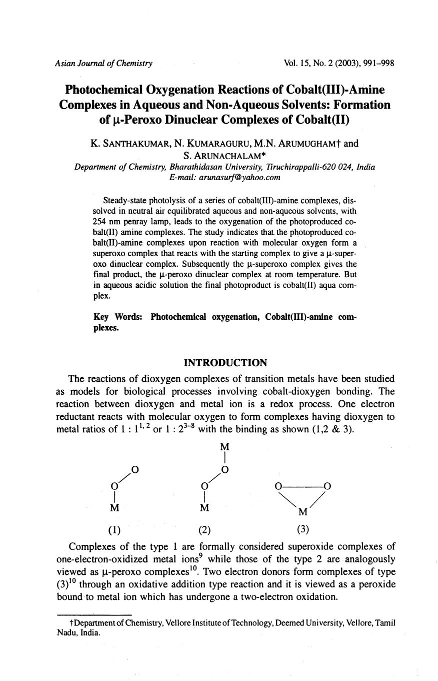 0991-0998 by Unknown