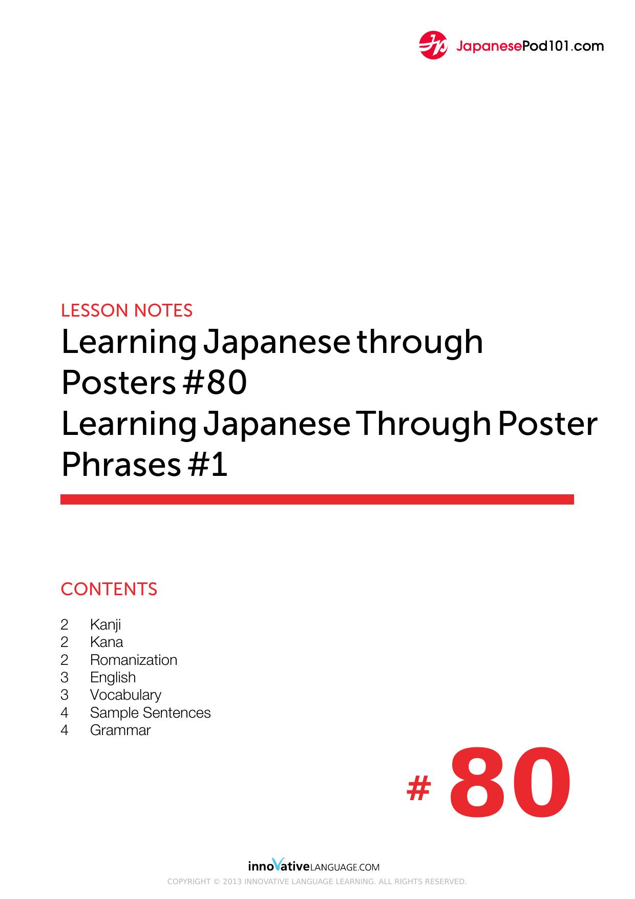 1. Learning Japanese Through Poster Phrases #1 by Lesson Notes