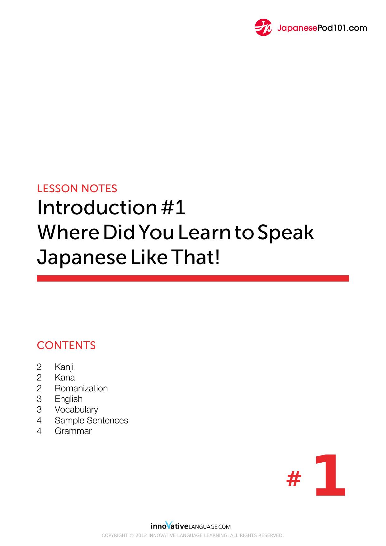 1. Where Did You Learn to Speak Japanese Like That! by Lesson Notes