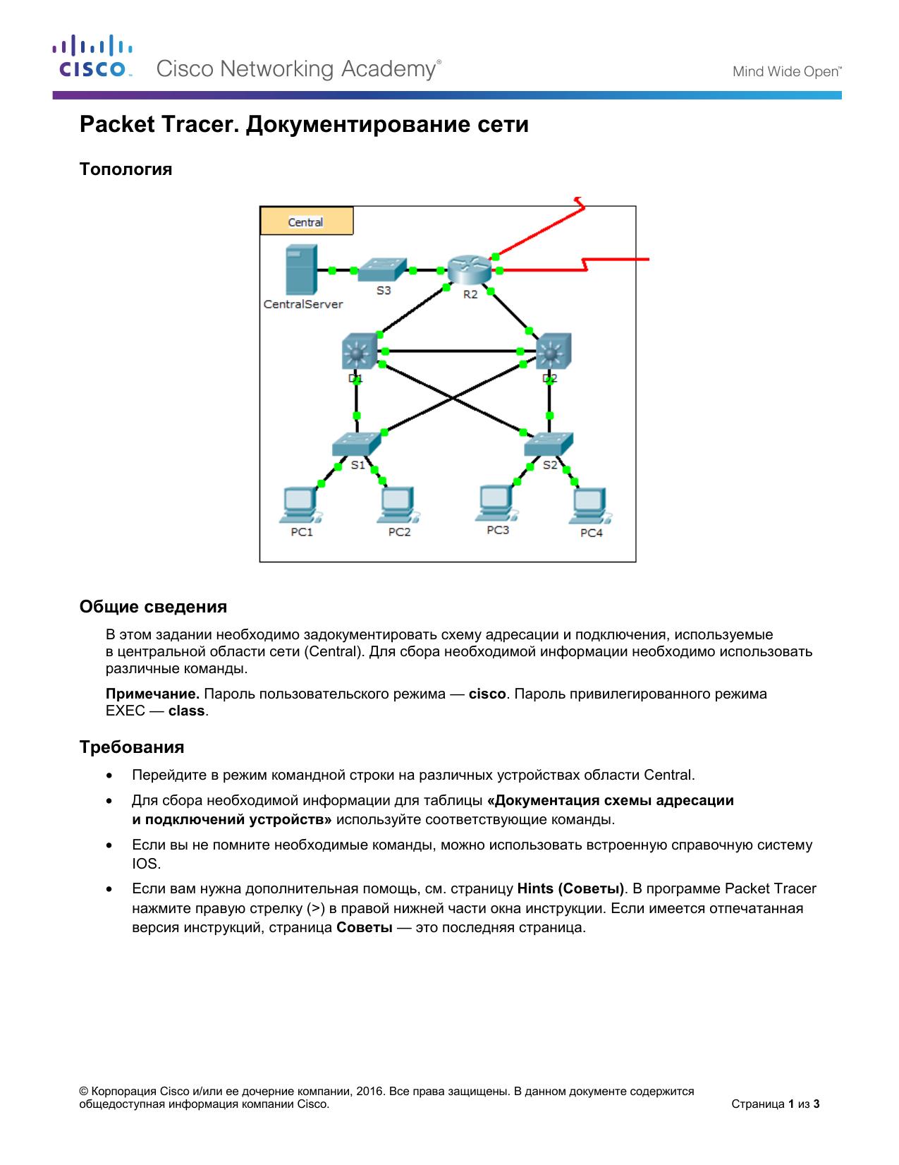 1.1.2.9 Packet Tracer by Betty Staerk