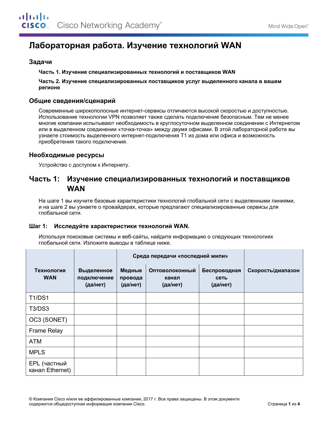 1.2.4.3 Lab by Cisco Systems