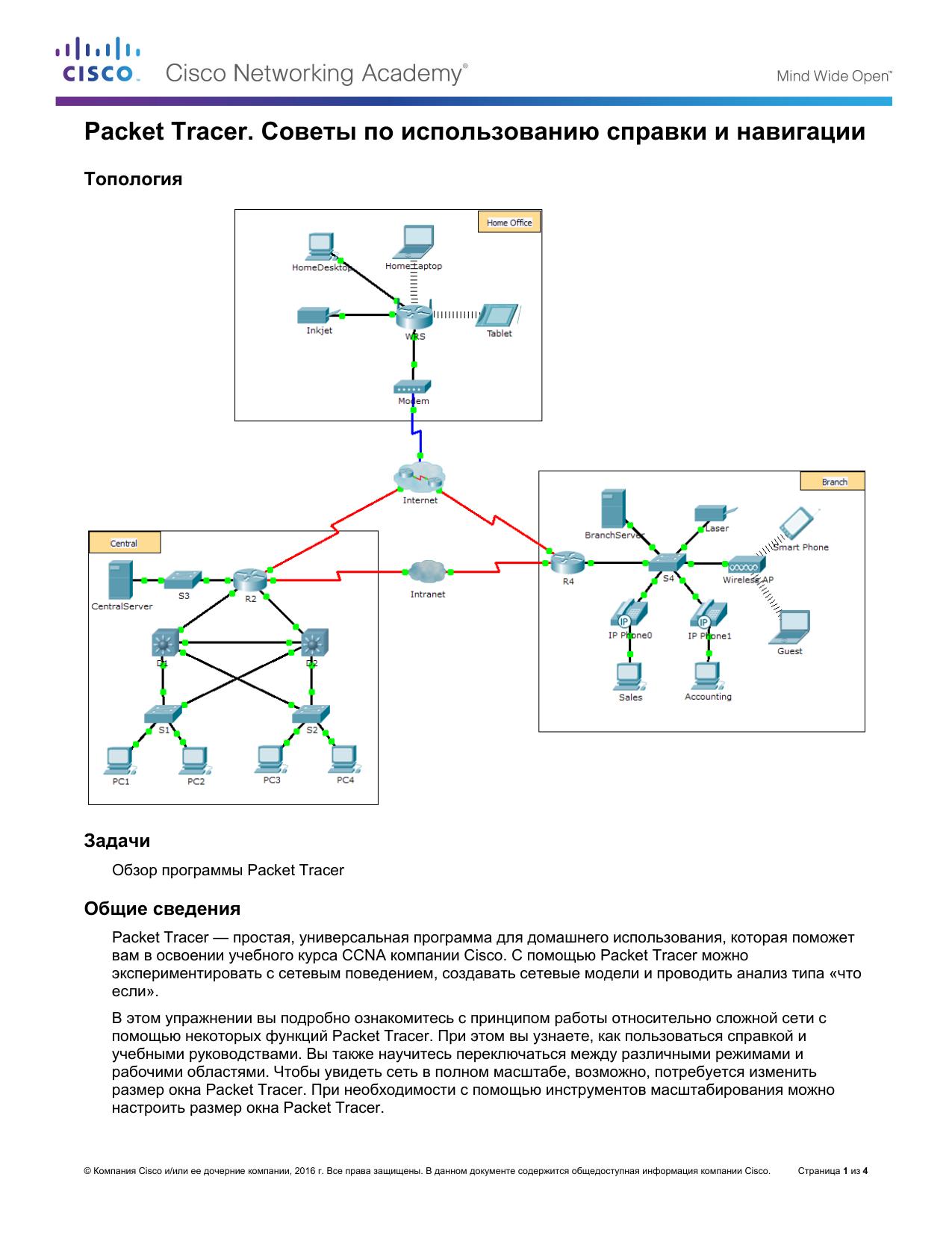 1.2.4.4 Packet Tracer by Betty Staerk