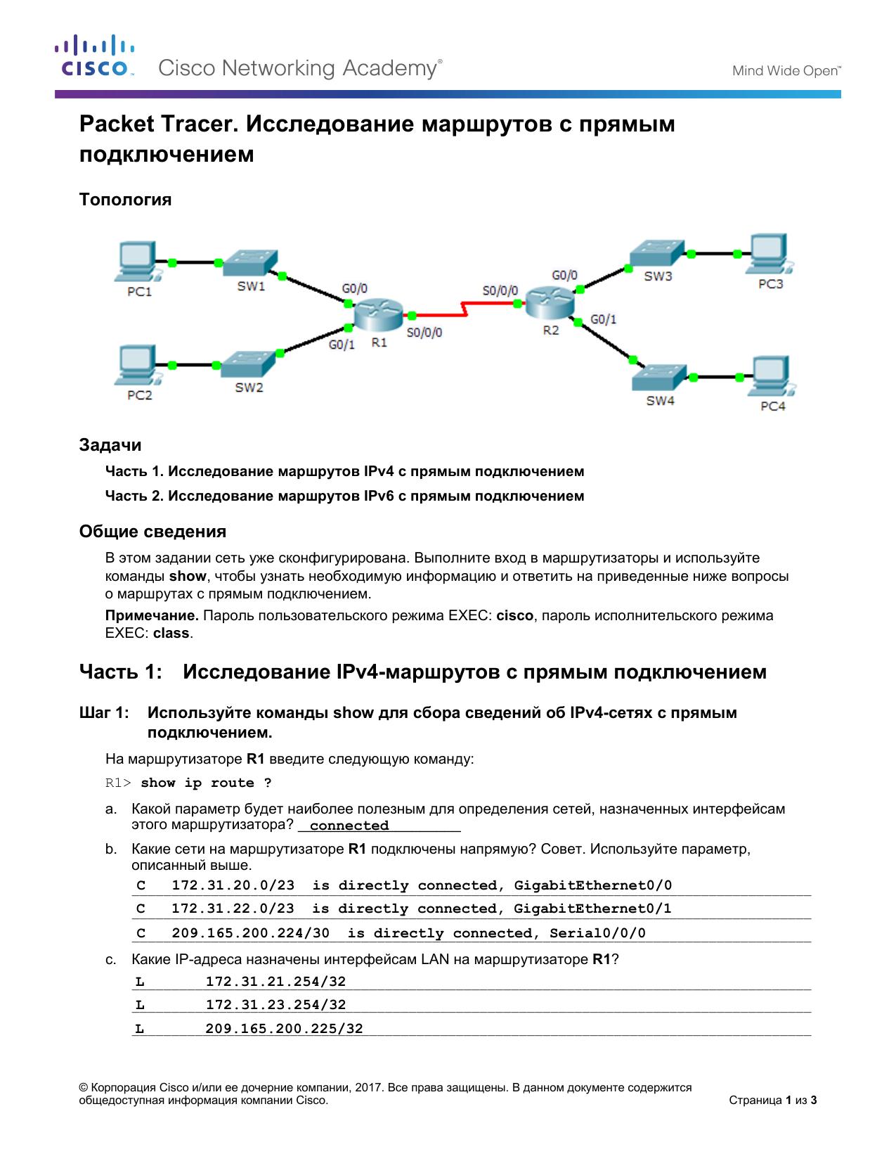 1.3.2.5 Packet Tracer by Betty Staerk