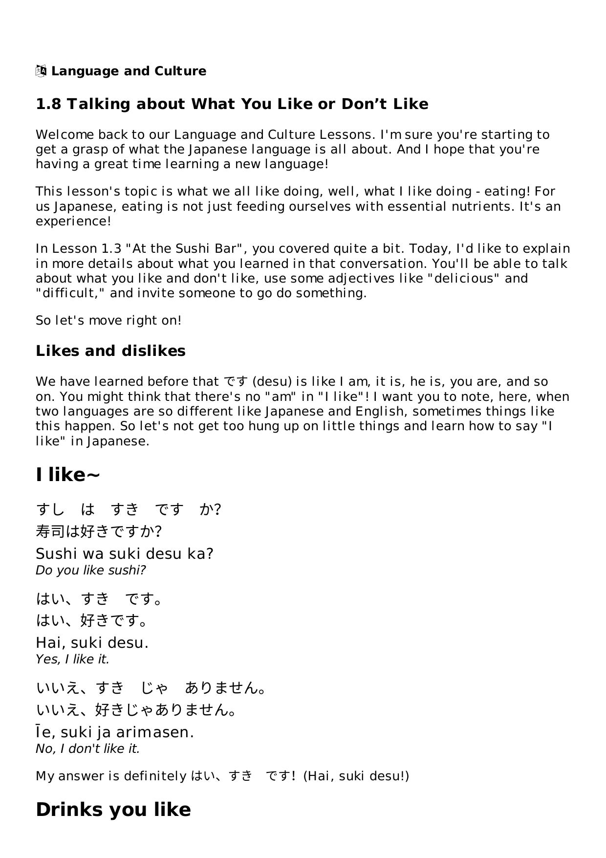 1.8 Talking about What You Like or Don’t Like Lesson | Rocket Japanese by Unknown